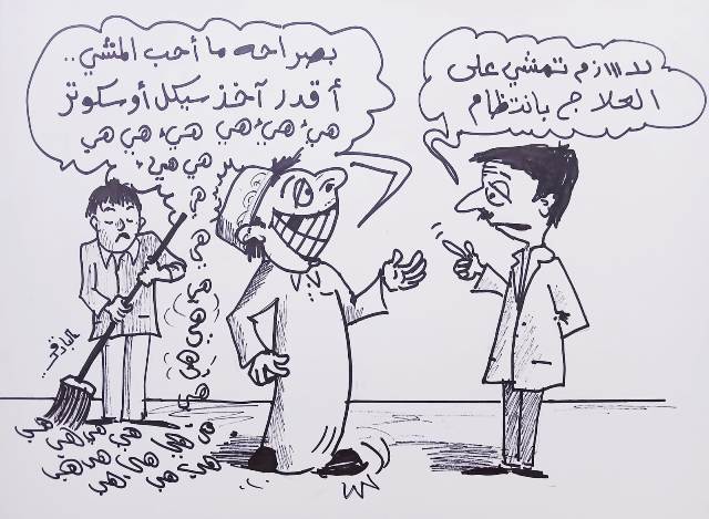 احتفال عيد الفطر