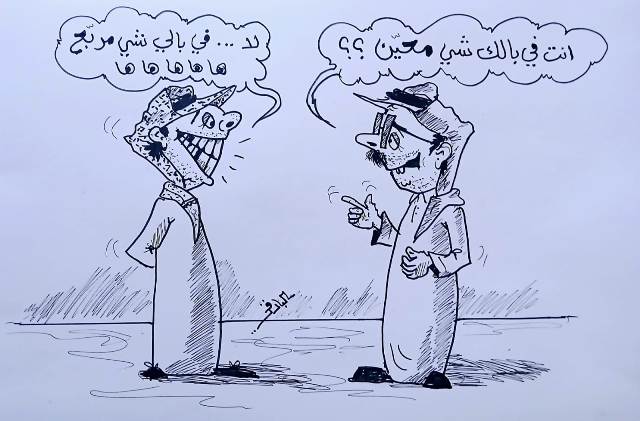 احتفال عيد الفطر