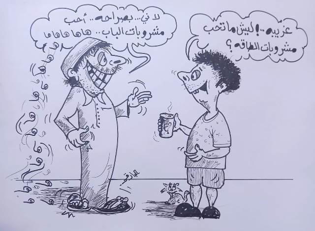 احتفال عيد الفطر