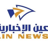 غرفة الأخبار