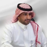 عوض الزبيدي
